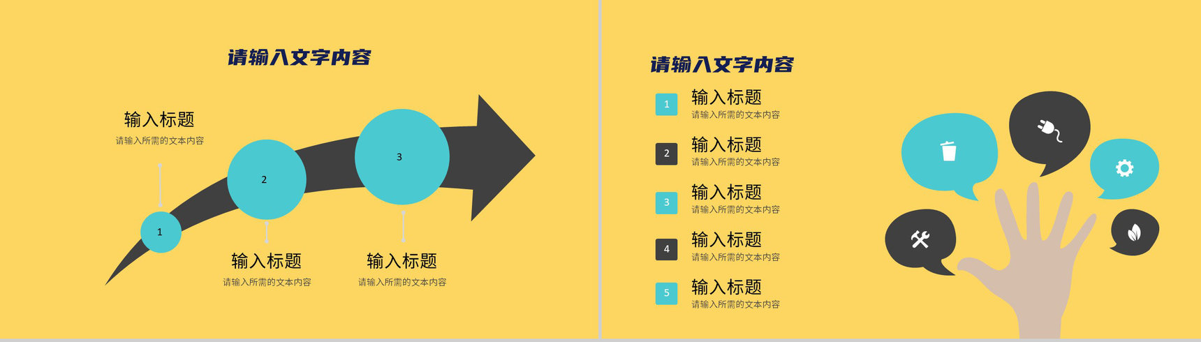 单位实习生转正工作汇报新员工岗位技能知识学习总结PPT模板-8
