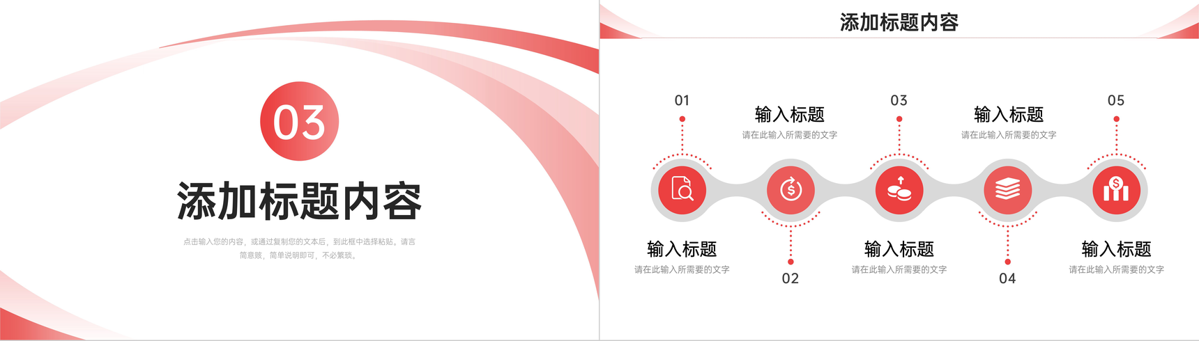 红色简洁期末考试质量分析教师工作汇报PPT模板-7
