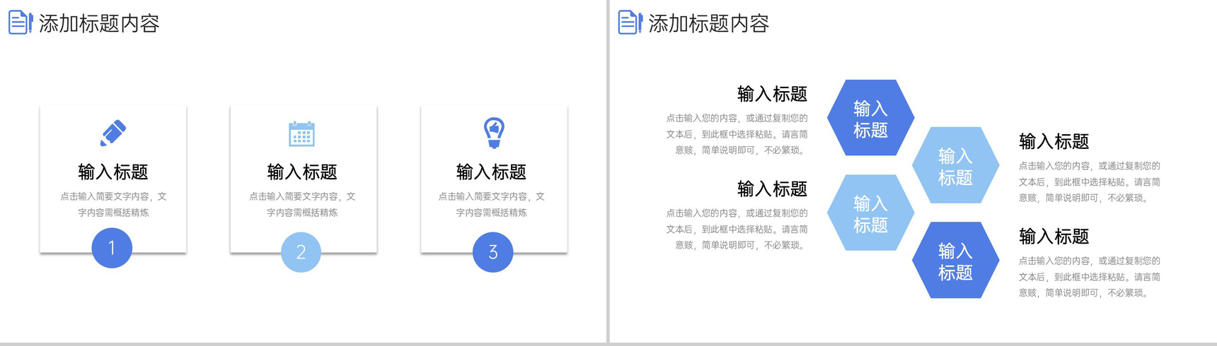 极简风期末考试质量分析教育工作计划PPT模板-7