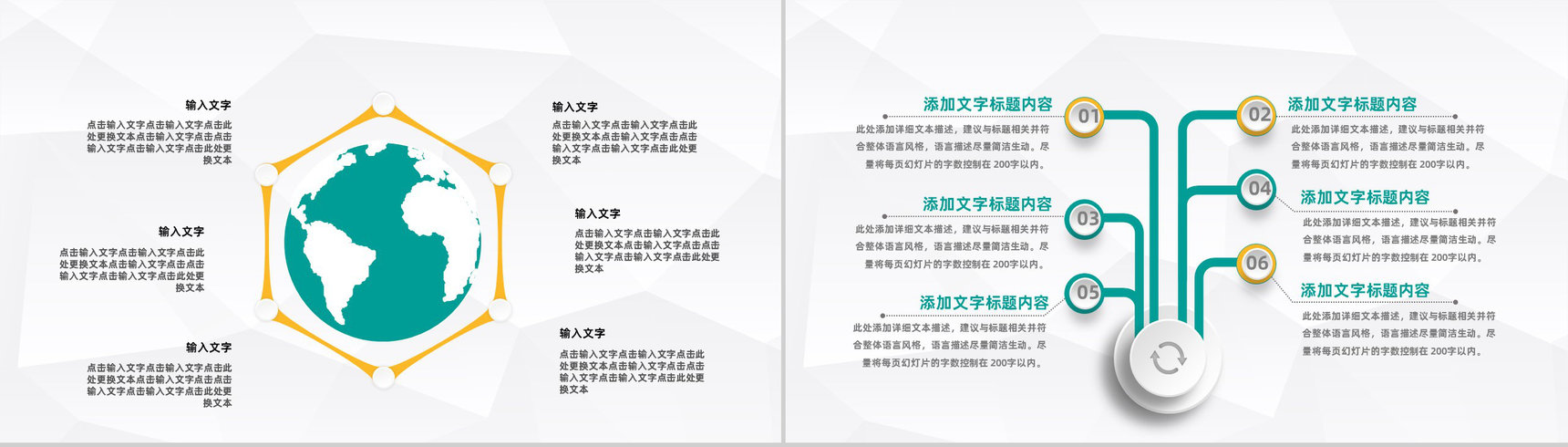 公司财务部门季度财务预算数据情况总结汇报企业员工述职汇报PPT模板-3