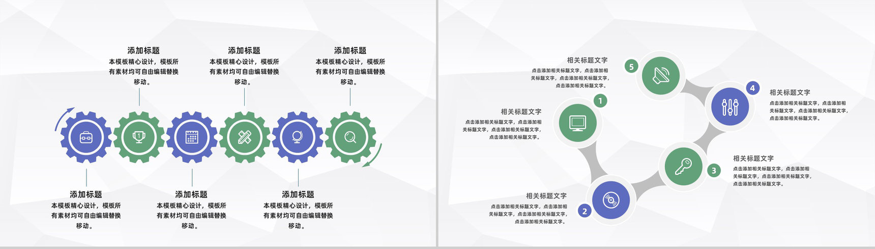 行政人事主管工作管理季度情况汇报部门工作成果总结及计划汇报PPT模板-7