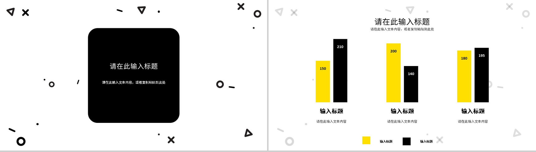 单位员工工作总结工作汇报述职报告成果展示未来计划PPT模板-3