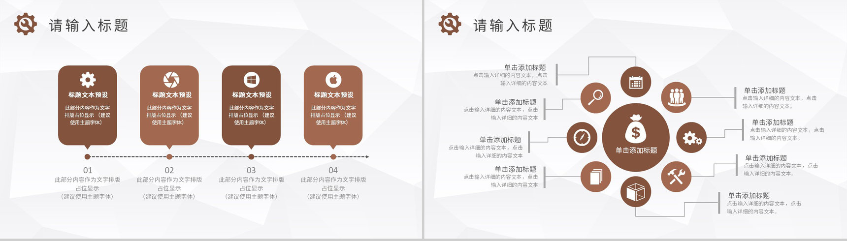 班组长工作计划汇报演讲企业班组活动年终总结PPT模板-9
