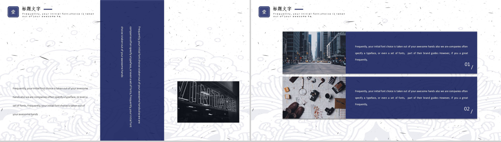 创意手绘中国风工作汇报总结动态PPT模板-4