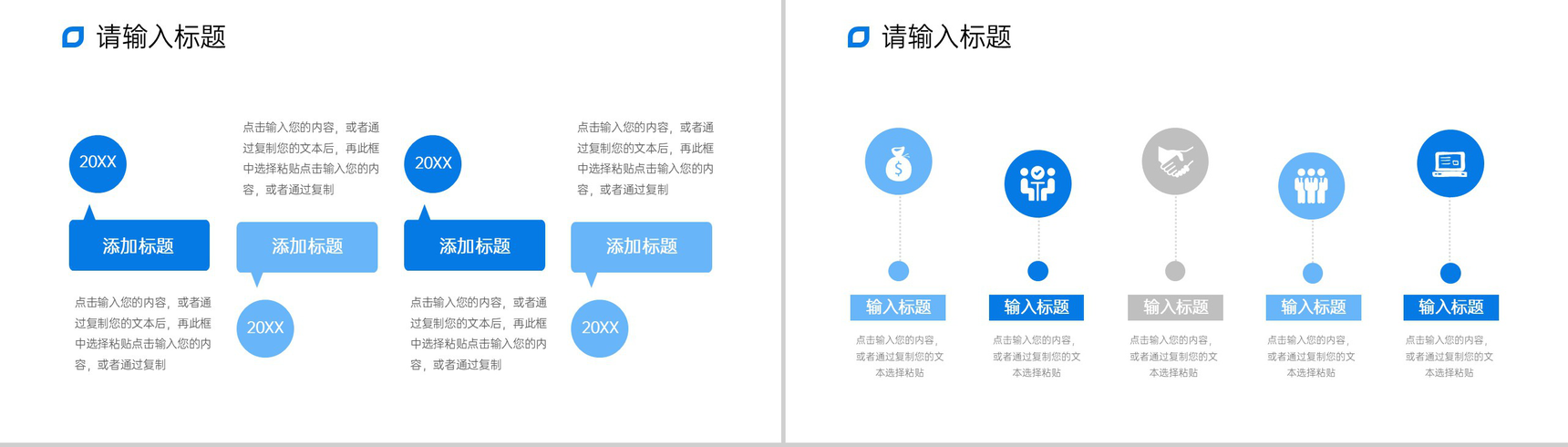 蓝色商务风公司部门工作月报项目计划总结PPT模板-9