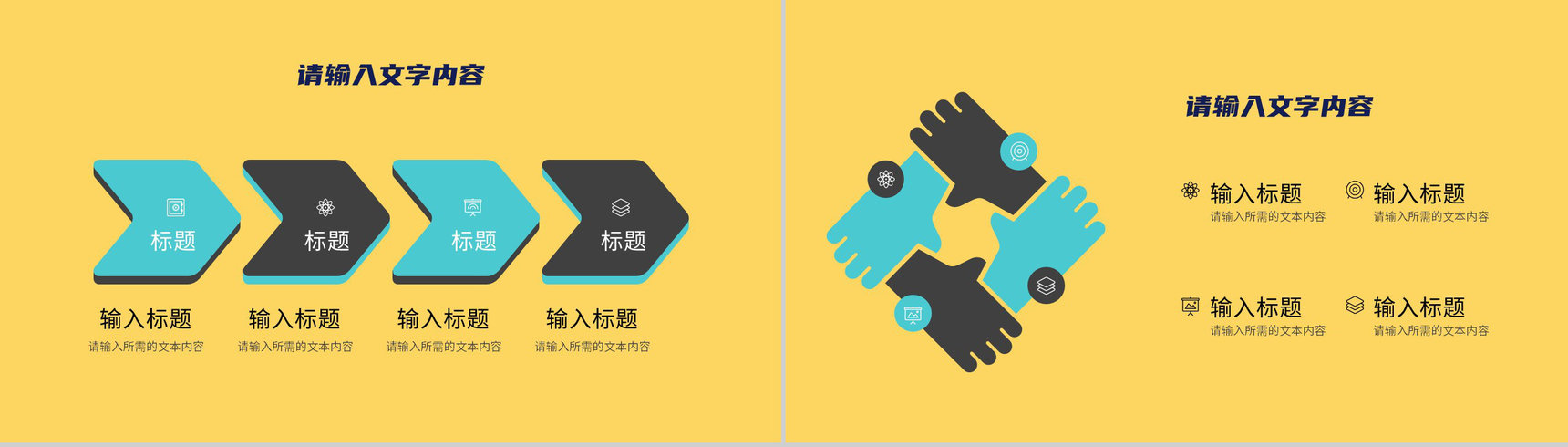 单位实习生转正工作汇报新员工岗位技能知识学习总结PPT模板-3