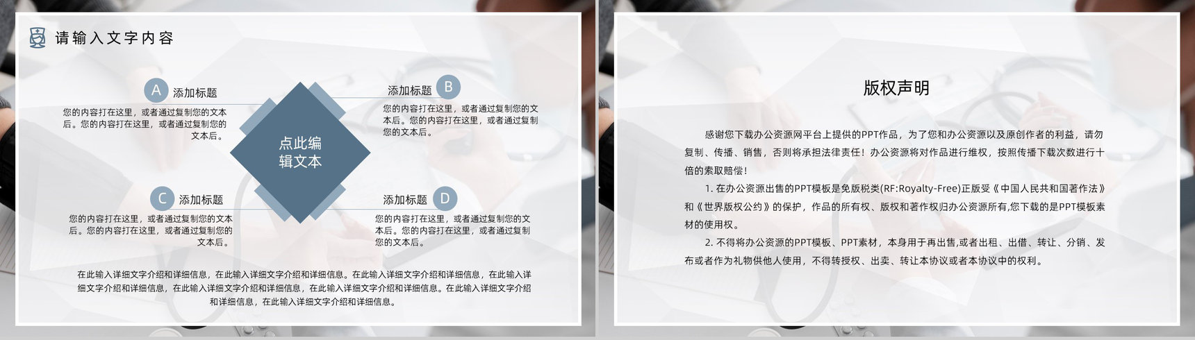 简约医学医疗护理护士查房PPT模板-12