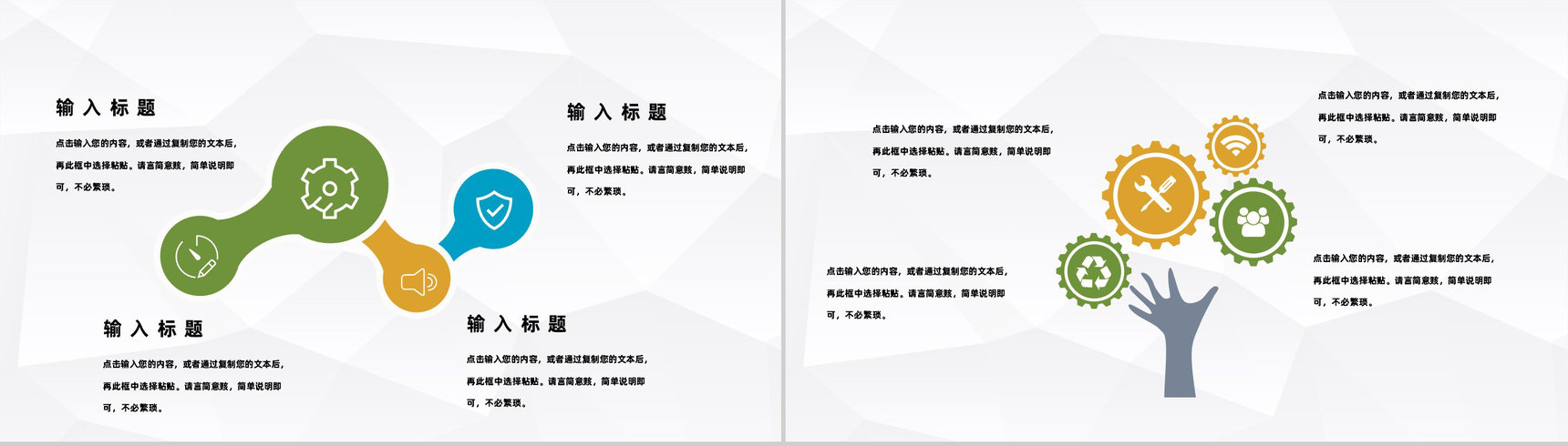财务部门月度工作总结公司业绩完成统计财务数据分析汇报PPT模板-6