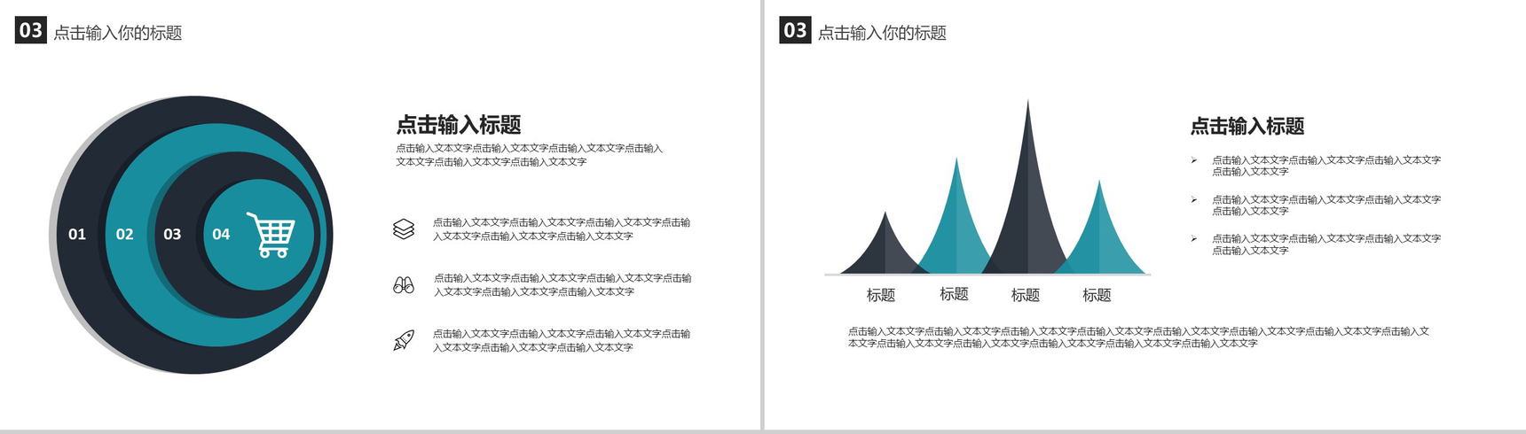 蓝色简约微立体医疗医学年终总结PPT模板-8