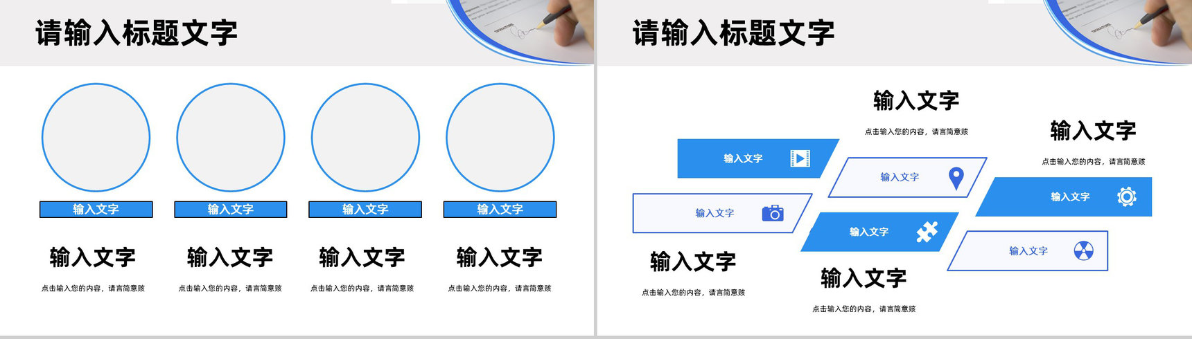 商务公司季度工作情况汇总分析部门员工销售业绩情况总结汇报PPT模板-5
