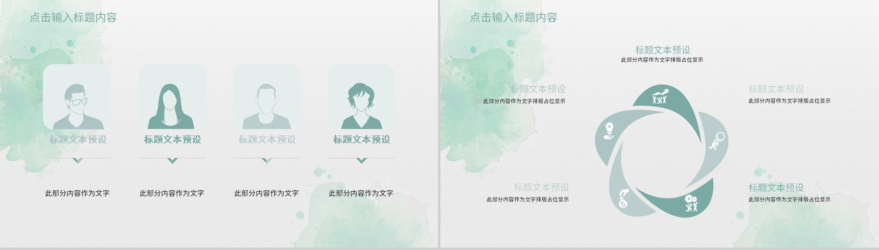小清新单位公司工作总结员工个人述职报告职位竞选工作计划汇报PPT模板-8