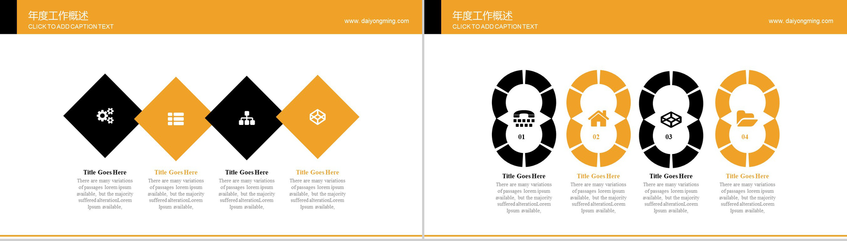 白色简洁简约商务创业融资计划书PPT模板-7