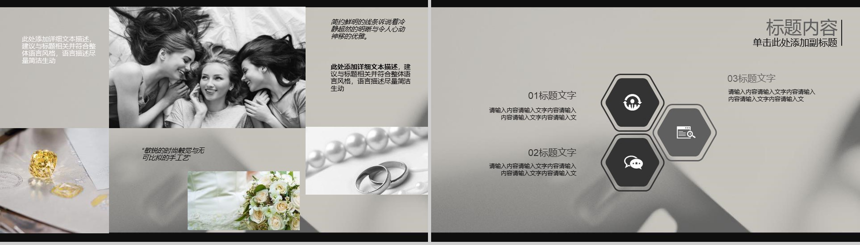 影视传媒赏析作品工作会议PPT模板-4