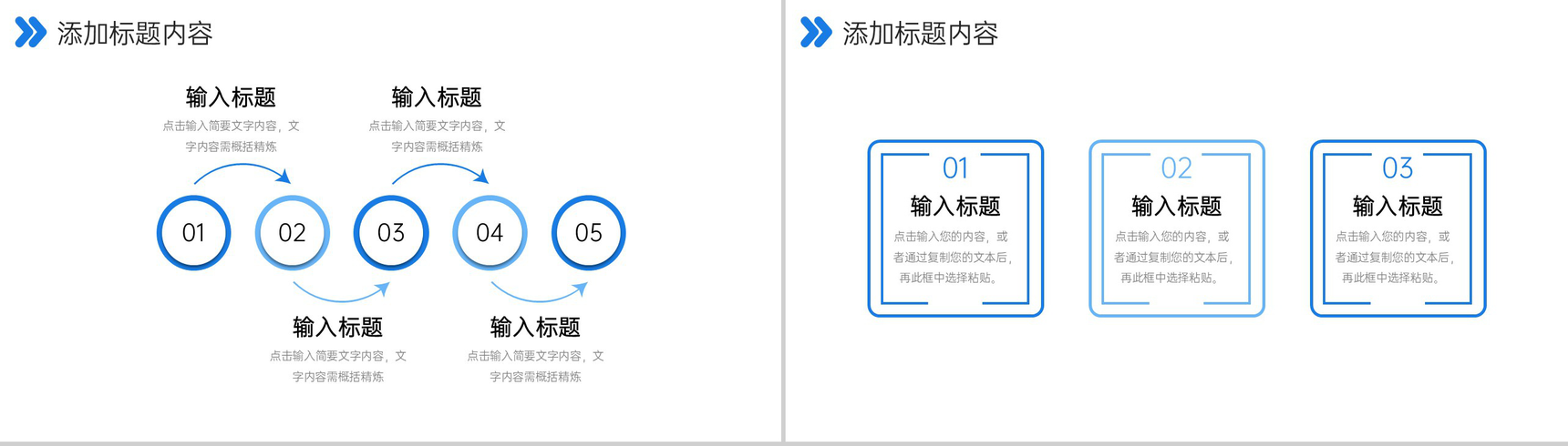 简约蓝色财务月报总结会计工作汇报PPT模板-9