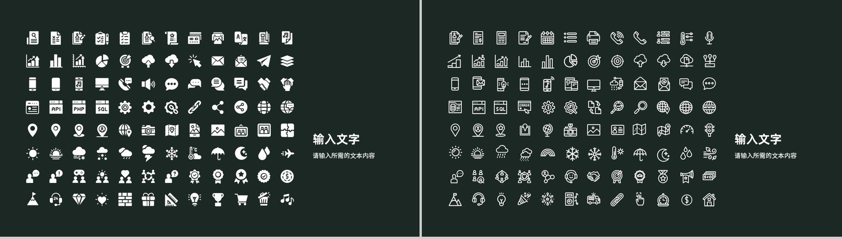 企事业单位员工月度工作情况汇报职位晋升述职演讲PPT模板-12