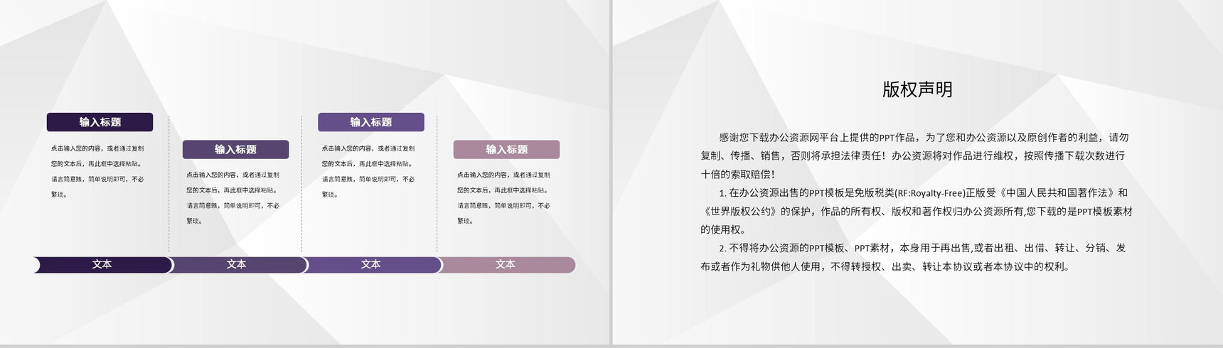 建筑工程专业应届毕业生建筑公司实习工作情况汇报PPT模板-10