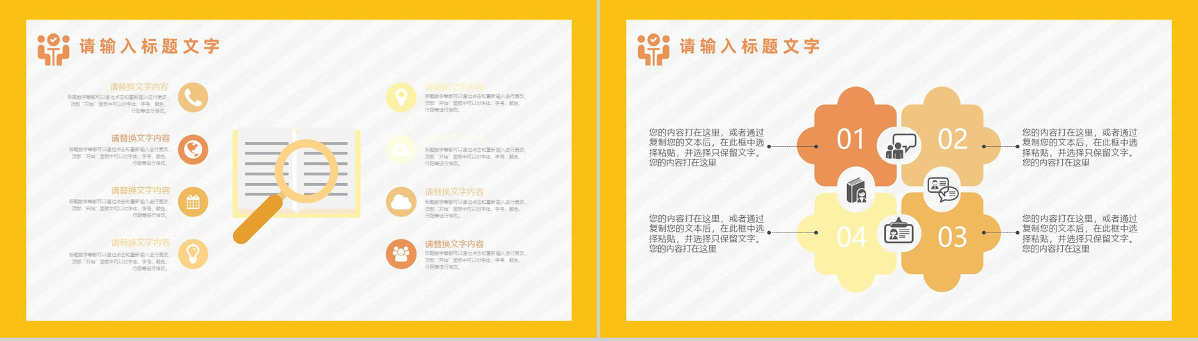 季度汇报出纳人员工作总结财务会计PPT模板-7