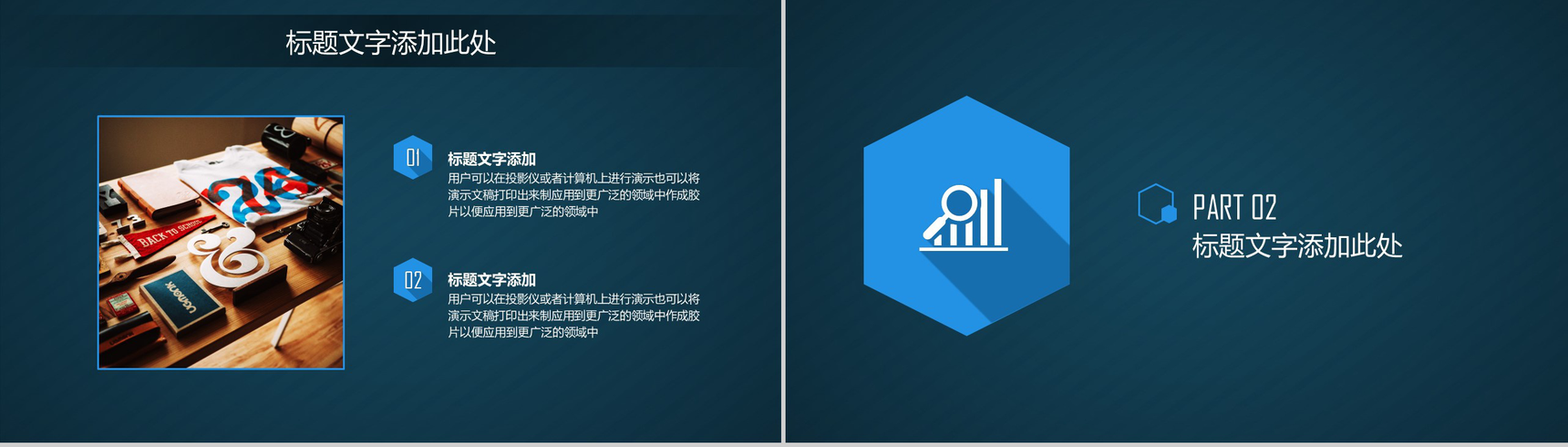 绿色简约商务科技年终汇报工作总结PPT模板-5