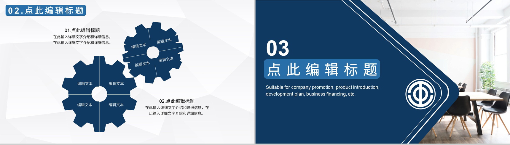 党委党支部年终党建工会总结述职PPT通用模板-6