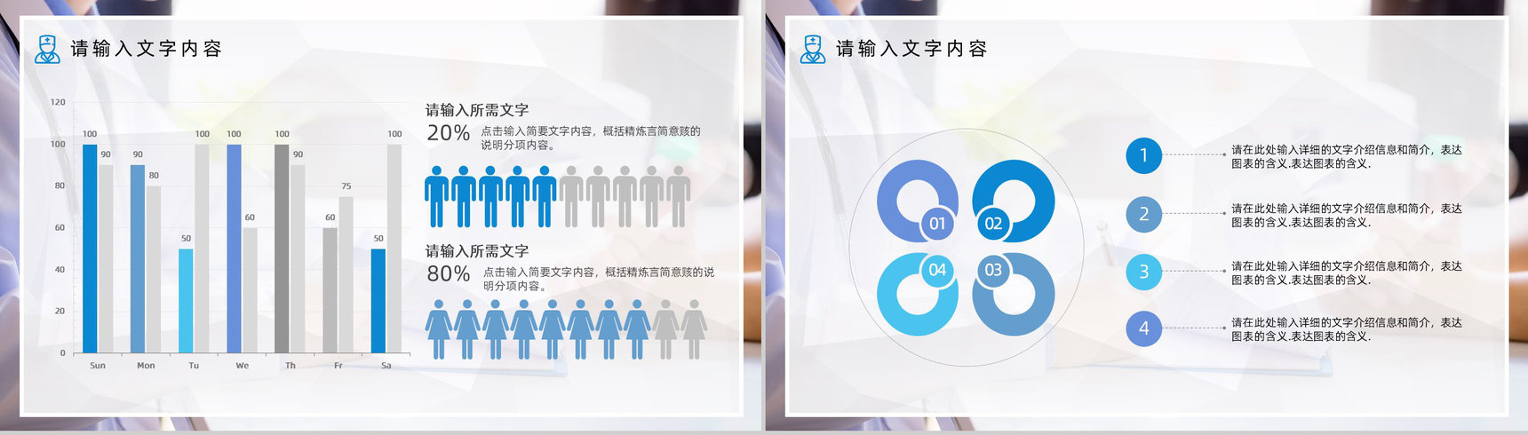 护理质量管理PDCA品管圈医疗护理案例汇报PPT模板-11