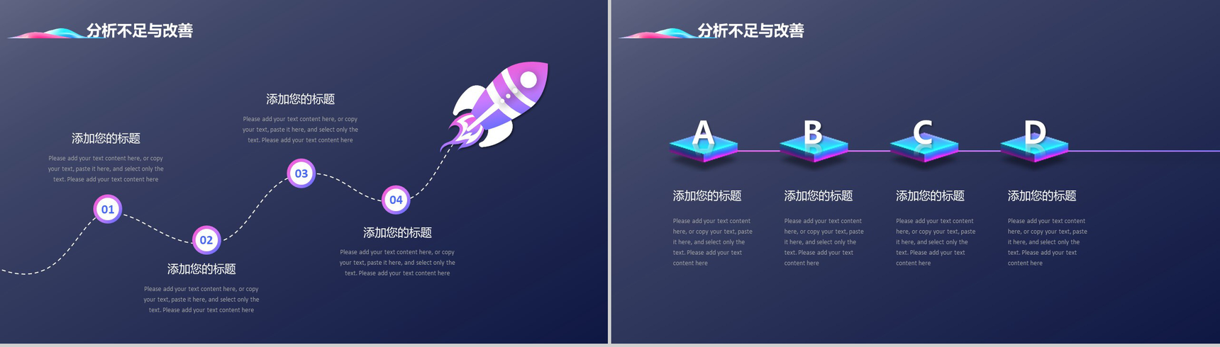 创意震撼大气区块链工作总结汇报PPT模板-14