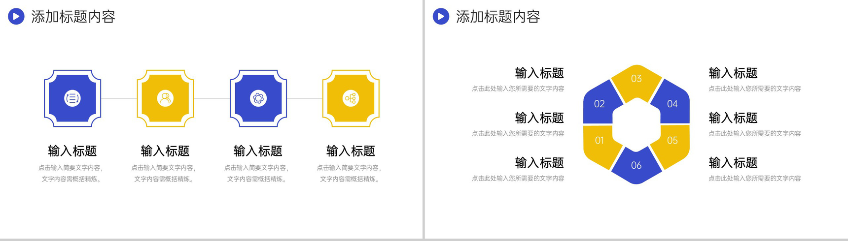 创意撞色部门月报总结数据统计分析PPT模板-7