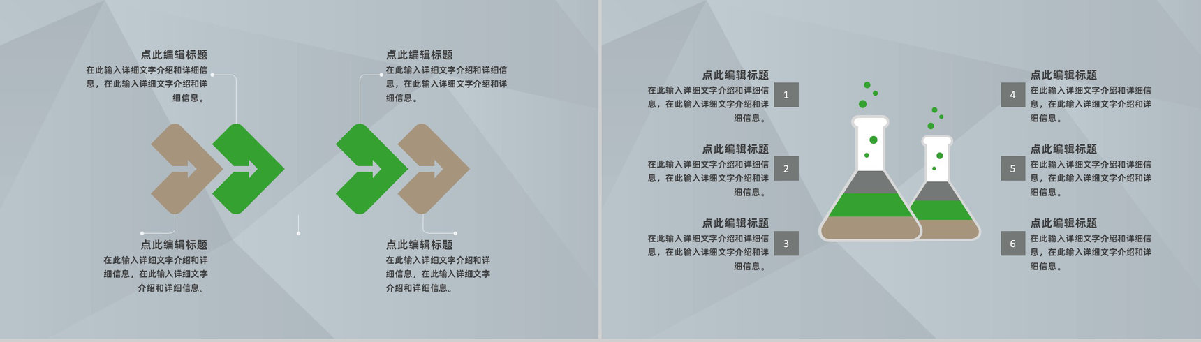岗位试用期员工转正述职申请自我总结评价PPT模板-9