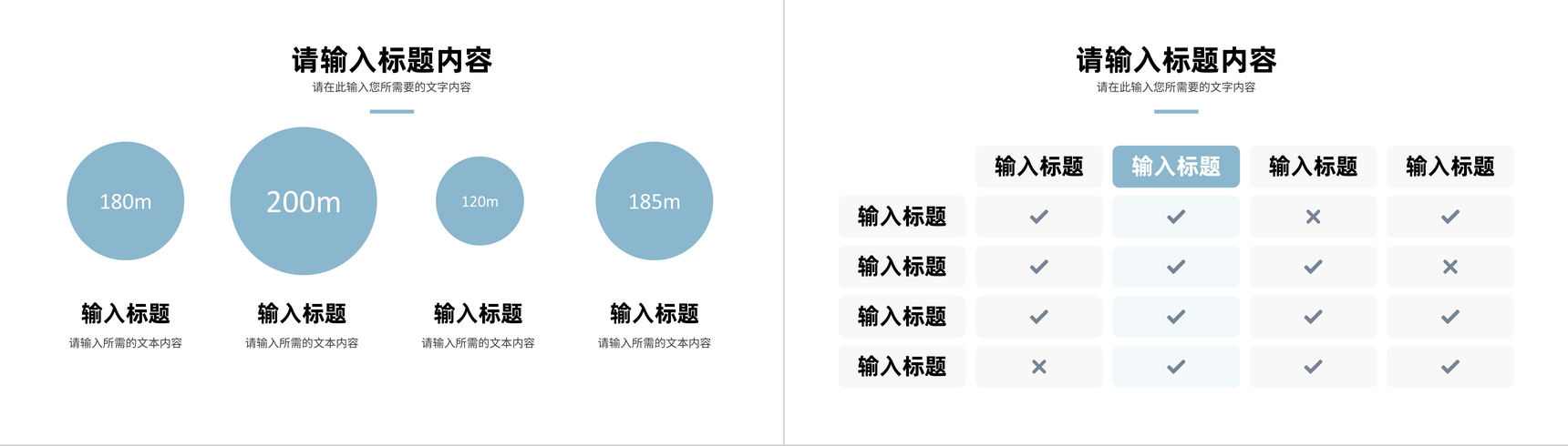 大气简约企业会议流程记录部门员工项目工作报告演讲PPT模板-9