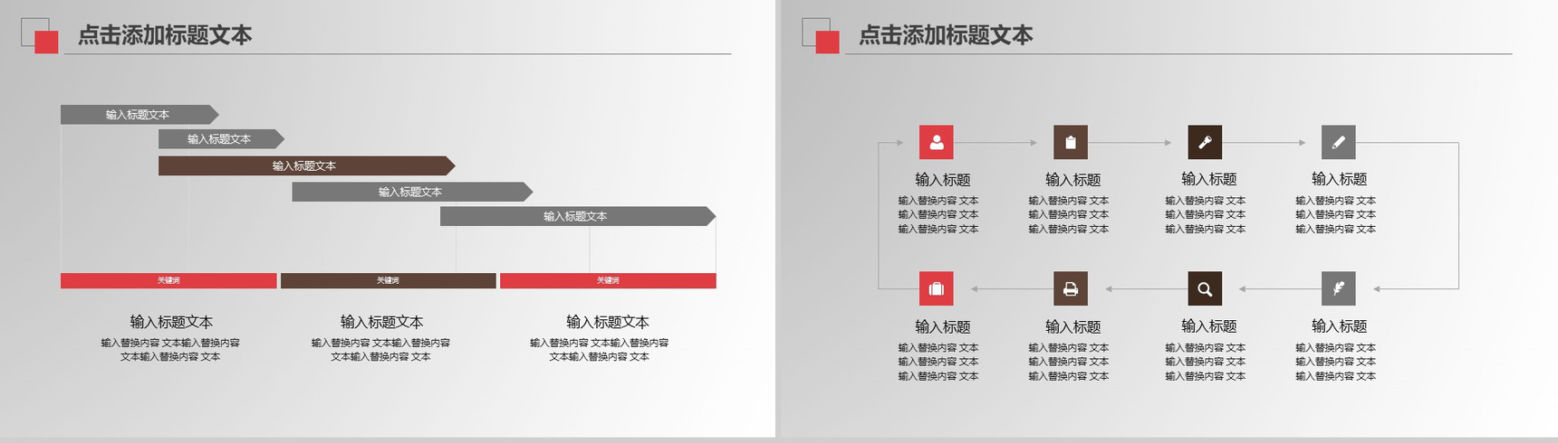 精美大气述职报告工作汇报总结PPT模板-3