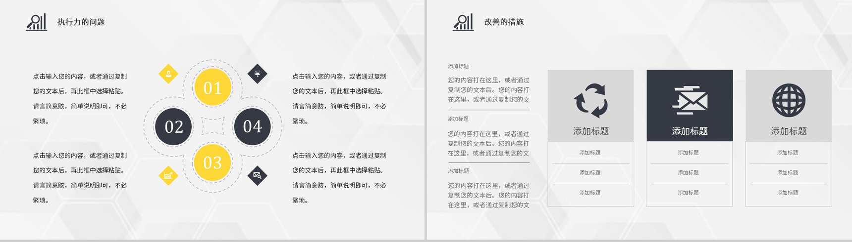 大学应届毕业生公司实习情况汇报工作成绩展示演讲PPT模板-10