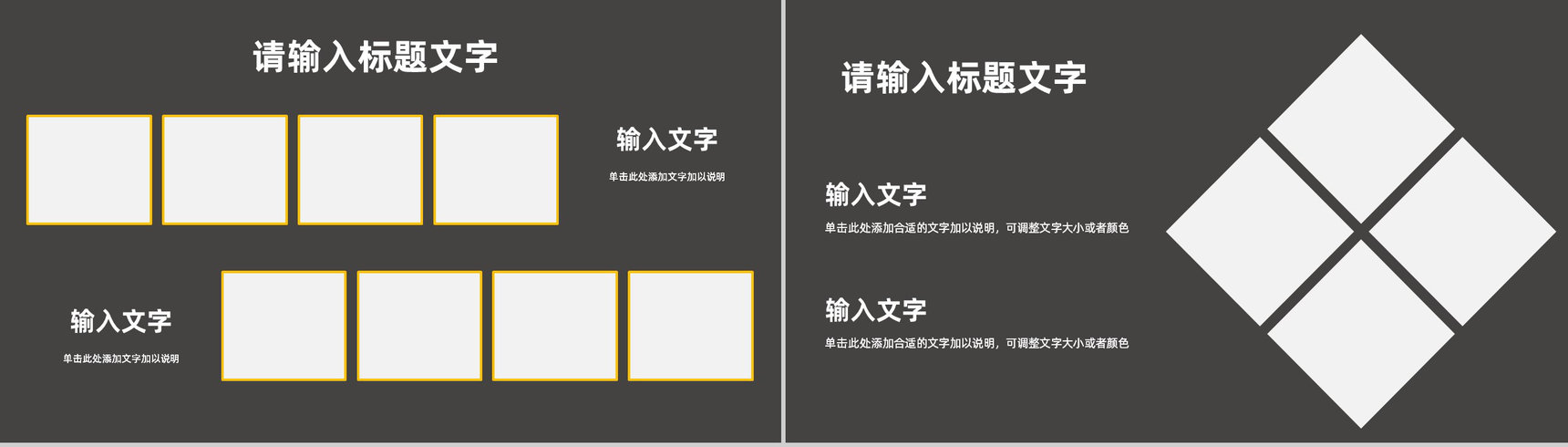 大气公司员工工作情况总结汇报部门业绩成果述职报告通用PPT模板-5