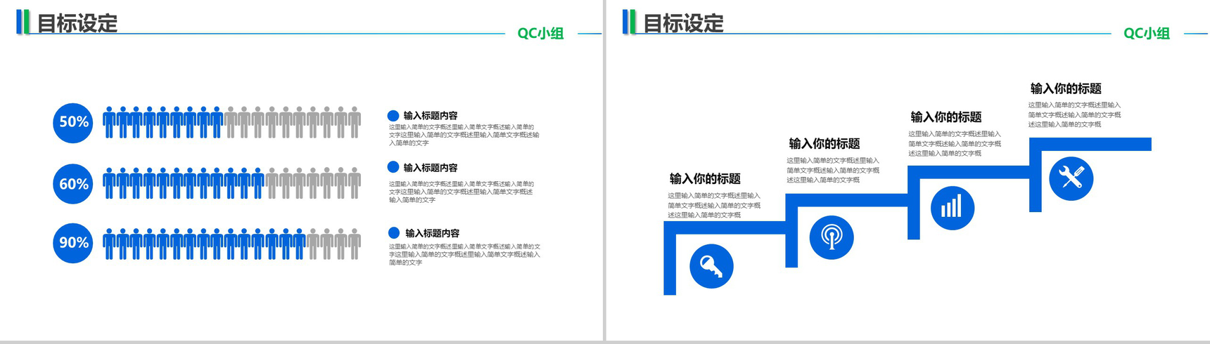 大气创意医院医疗手术案例分析工作汇报总结PPT模板-15