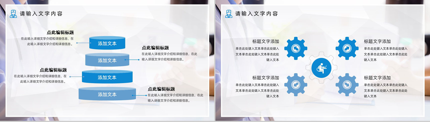 护理质量管理PDCA品管圈医疗护理案例汇报PPT模板-6