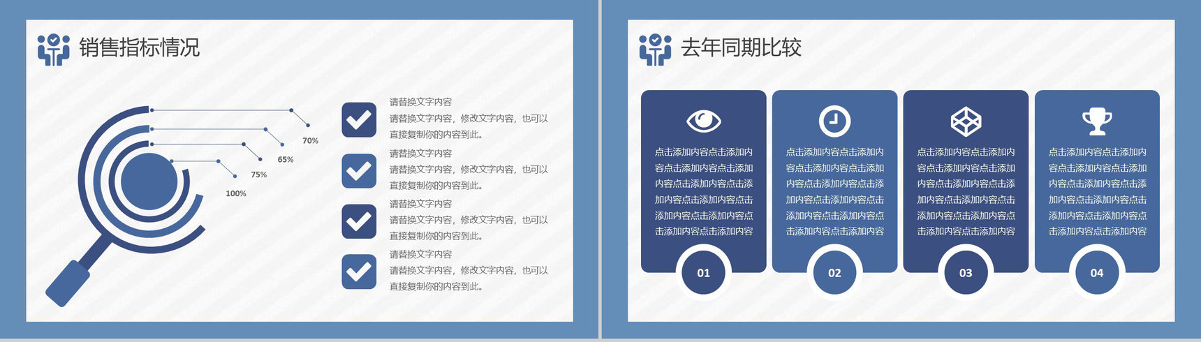 白色商务风格个人工作总结计划书个人思想工作情况汇报PPT模板-6