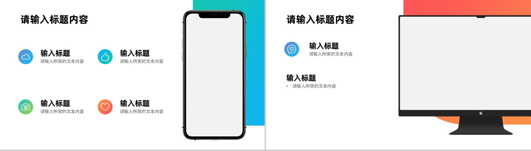 创业团队成员月度工作汇报演讲研发项目成果展示PPT模板-9