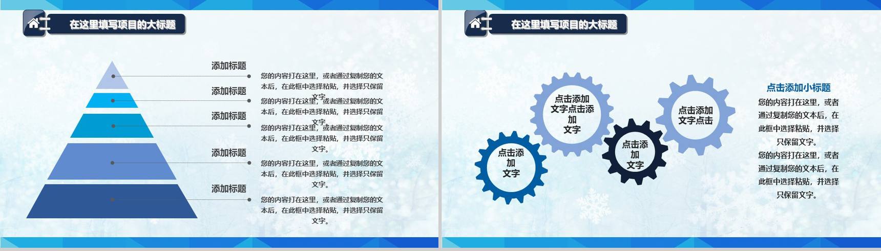 蓝色大气简约年终总结述职报告工作汇报PPT模板-11