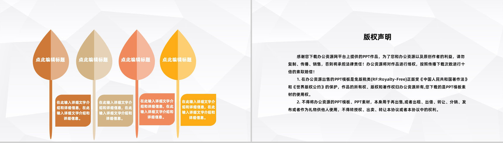 简约医生护士病例研究分析总结医院病人治疗情况汇报通用PPT模板-10