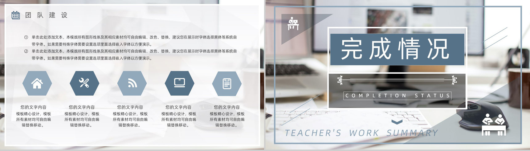 白色简约风格20XX年实用的工作总结计划书PPT模板-4