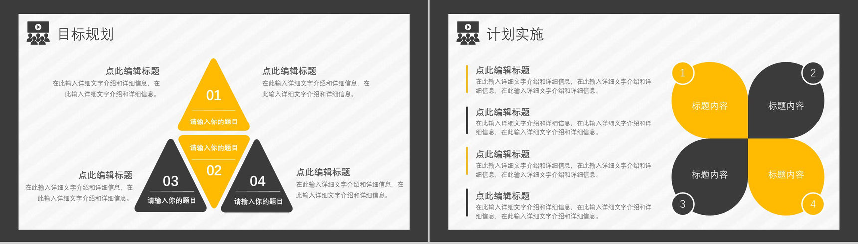 员工4s店财务述职报告工作总结销售数据分析PPT模板-14