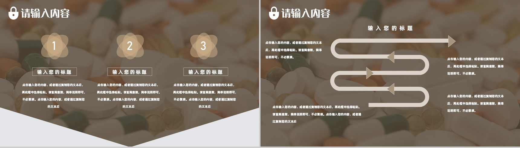 医疗护理品管圈医药品医院护理人员述职汇报卫生成果工作总结汇报各科室通用PPT模板-3