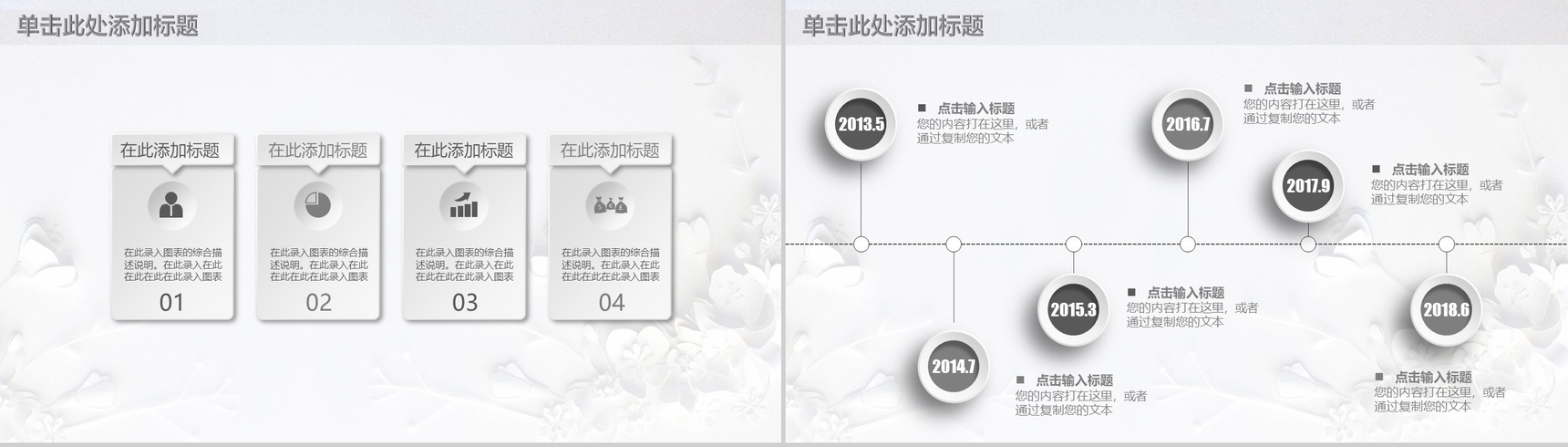 微立体年度工作总结汇报个人总结报告PPT模板-11