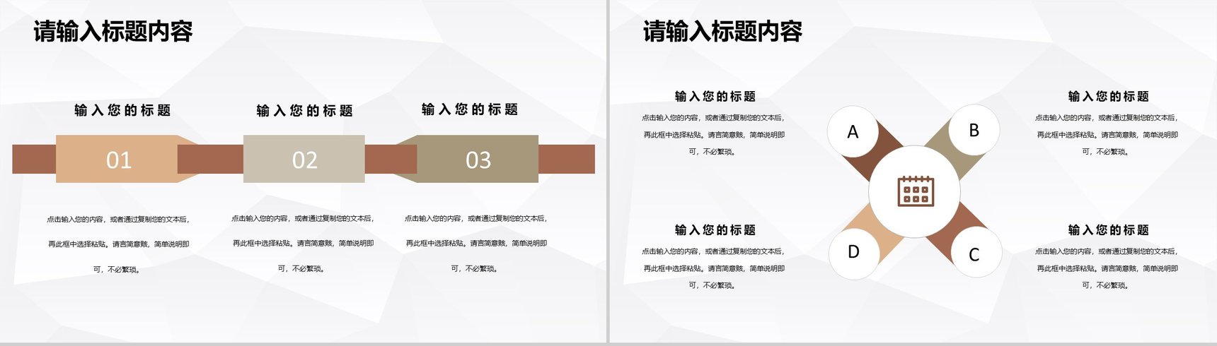 人事部员工述职报告季度工作总结成果汇报演讲PPT模板-7