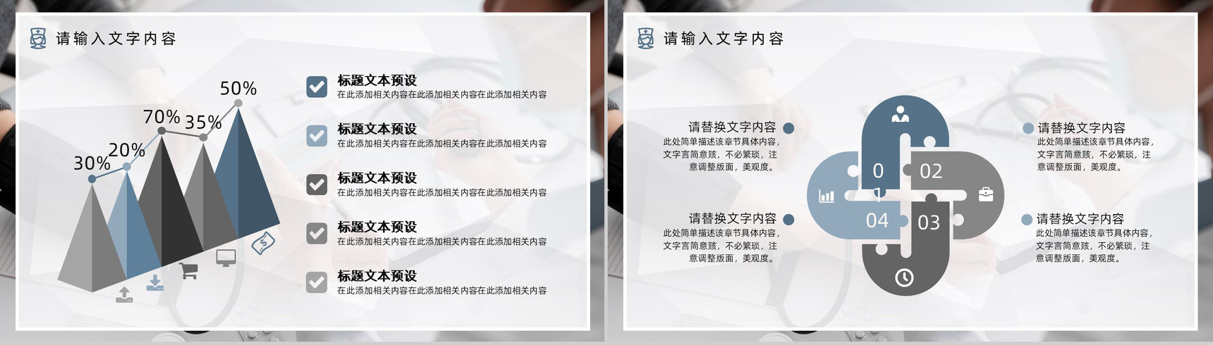 简约医学医疗护理护士查房PPT模板-8