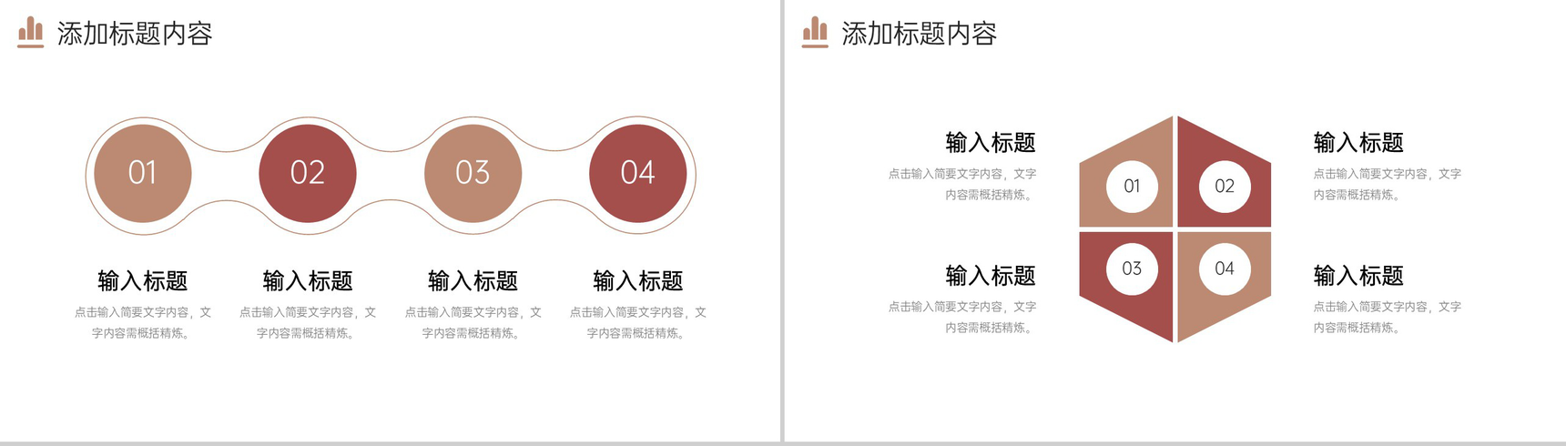 商务风研究性学习报告市场调研分析总结PPT模板-3
