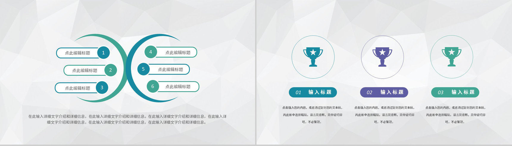 简约公司财务汇报总结财务部门部长工作情况演讲PPT模板-9