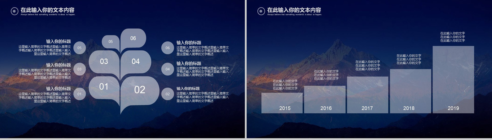大气高端商务年终个人总结工作汇报PPT模板-5