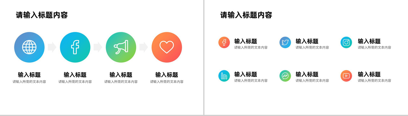 创业团队成员月度工作汇报演讲研发项目成果展示PPT模板-3