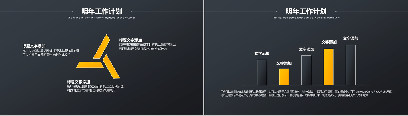 高端大气科技年终工作总结汇报动态PPT模板-12