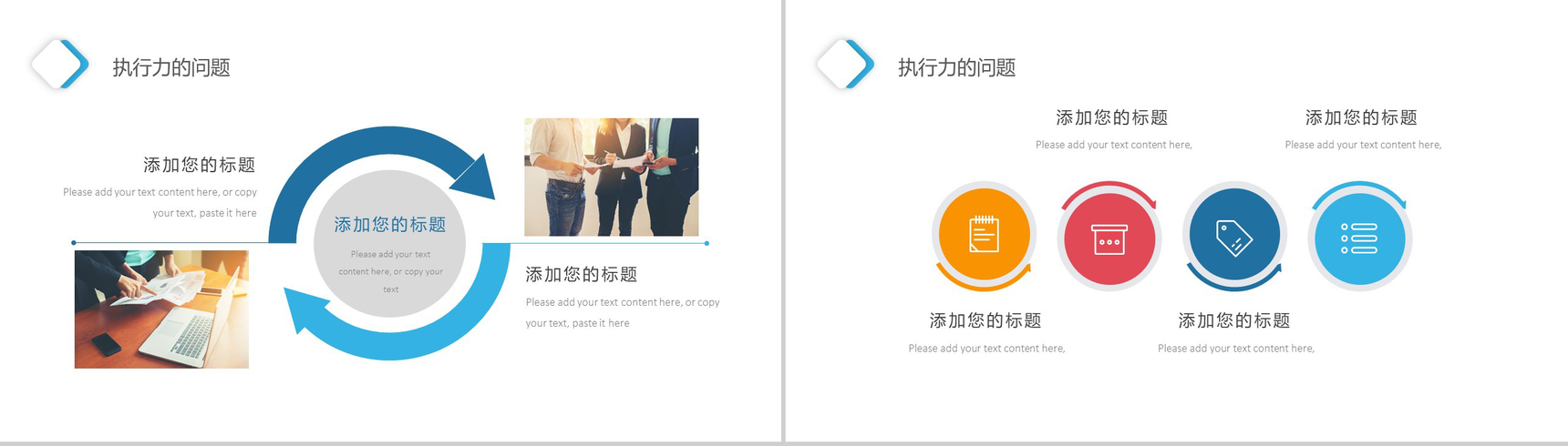 极简商务微粒体质感工作总结年终汇报PPT模板-15