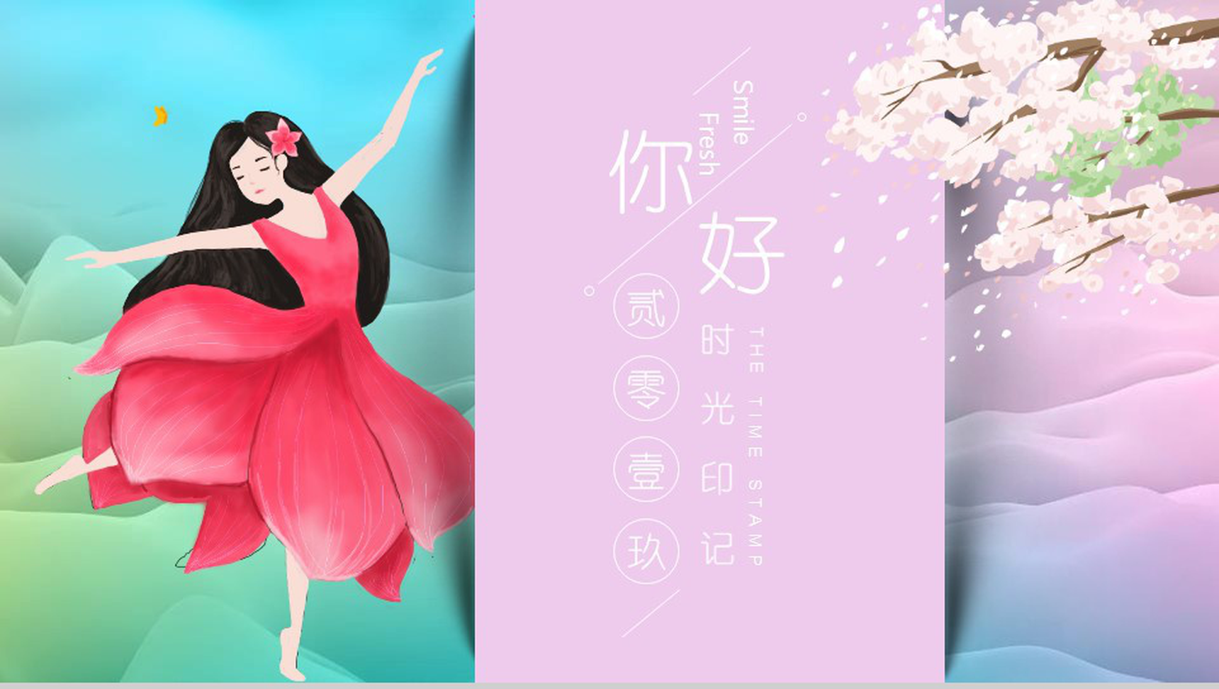 2019你好春天新年计划总结汇报PPT模板-1